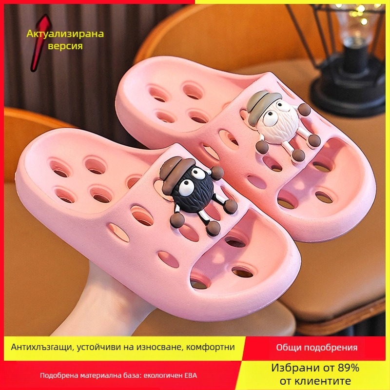 Детски EVA чехли за баня – бързосъхнещи, антихлъзгащи, проветряващ дупков дизайн (унисекс, чехли за родители и деца)