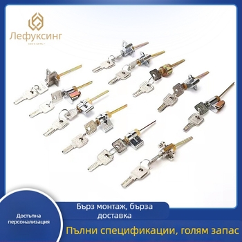 Цилиндър за заключване за интериорни врати, мед/цинк, Ju jia, модерен минималистичен стил