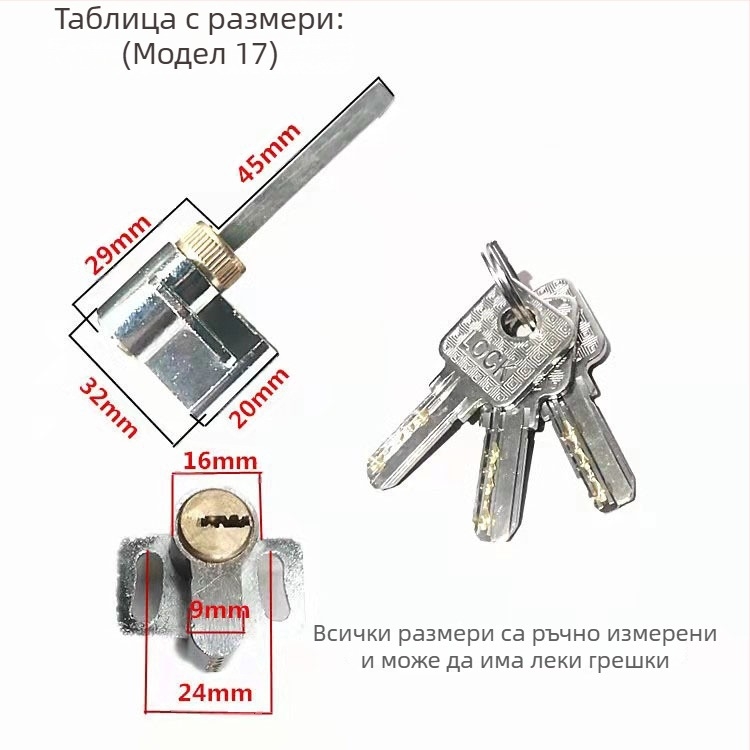 Цилиндър за заключване за интериорни врати, мед/цинк, Ju jia, модерен минималистичен стил