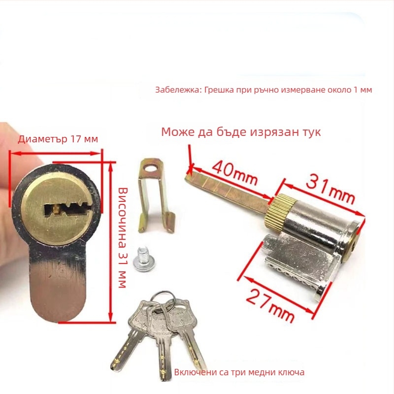 Цилиндър за заключване за интериорни врати, мед/цинк, Ju jia, модерен минималистичен стил