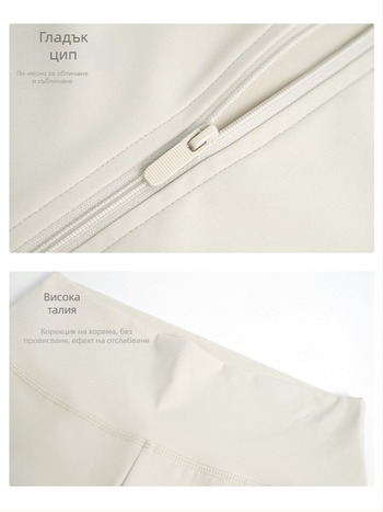 Комплект за модерен танц: дълъг ръкав топ с висока еластичност, балетно тренировъчно яке и гимнастическо лейотард; за зима, пролет и есен; за възрастни жени; полиестер/найлон плат; подплата модал с 22% еластан