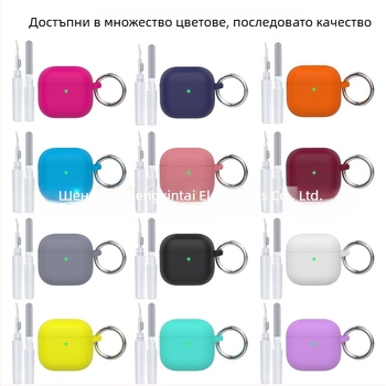 AirPods 4 силиконов предпазен калъф, универсален, пълна защита, инжекционно формоване
