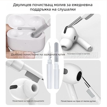 AirPods 4 силиконов предпазен калъф, универсален, пълна защита, инжекционно формоване