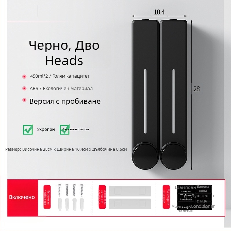 Стенен диспенсър за течен сапун за ръце, шампоан и душ гел | Пластмаса, окислена повърхност, модерен минималистичен стил, бутон за натиск