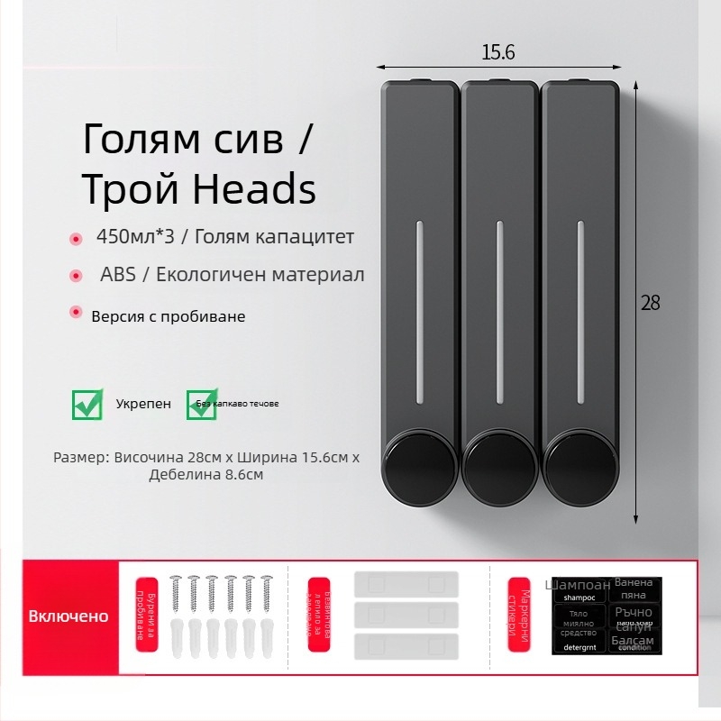 Стенен диспенсър за течен сапун за ръце, шампоан и душ гел | Пластмаса, окислена повърхност, модерен минималистичен стил, бутон за натиск