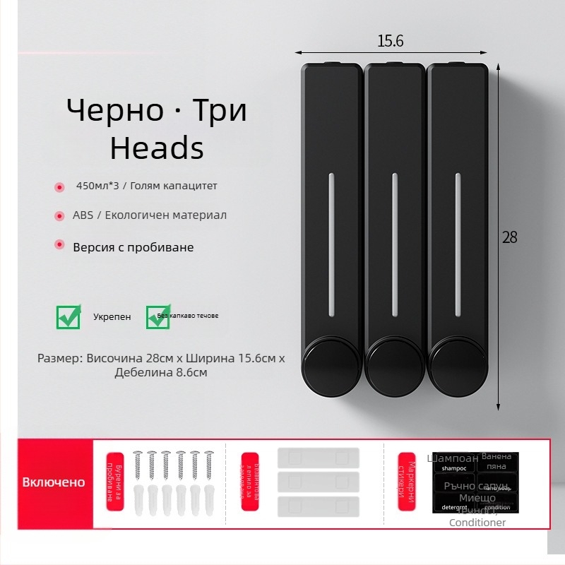 Стенен диспенсър за течен сапун за ръце, шампоан и душ гел | Пластмаса, окислена повърхност, модерен минималистичен стил, бутон за натиск