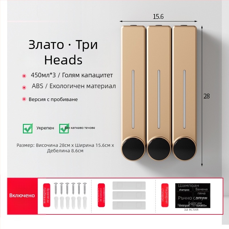 Стенен диспенсър за течен сапун за ръце, шампоан и душ гел | Пластмаса, окислена повърхност, модерен минималистичен стил, бутон за натиск