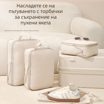 Чанта за пътуване за дрехи, преносим организатор за багаж, разширяема, водоустойчива, кубичен формат, голям капацитет, комплект от седем части