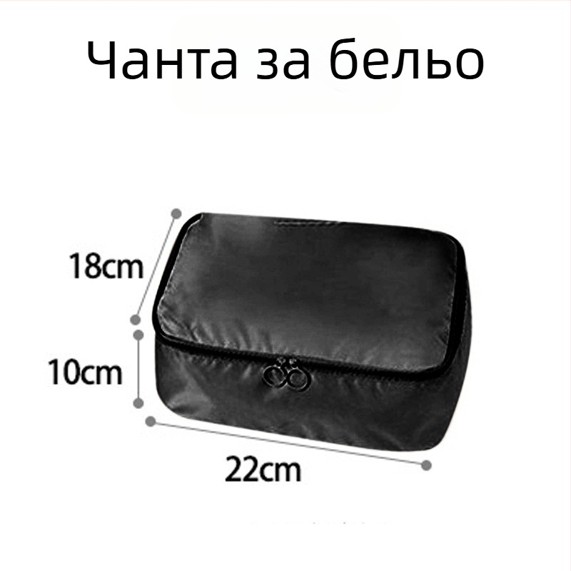 Чанта за пътуване за дрехи, преносим организатор за багаж, разширяема, водоустойчива, кубичен формат, голям капацитет, комплект от седем части