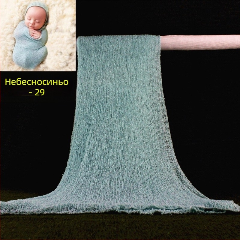 Новородено фотозавивка за снимки – полиестерна материя, мрежеста разтягаща се завивка, еднотонен модел, за възраст 0–12 месеца, Безопасност Клас B