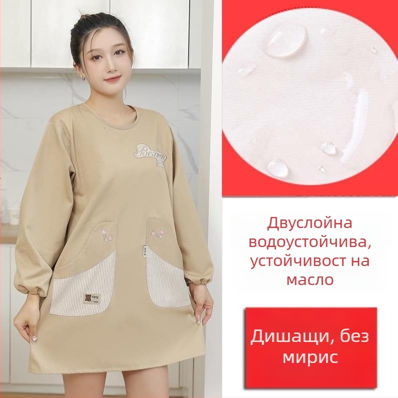Фартук с дълги ръкави — водоустойчив, маслоустойчив, дишащ, тънък за домашна кухня