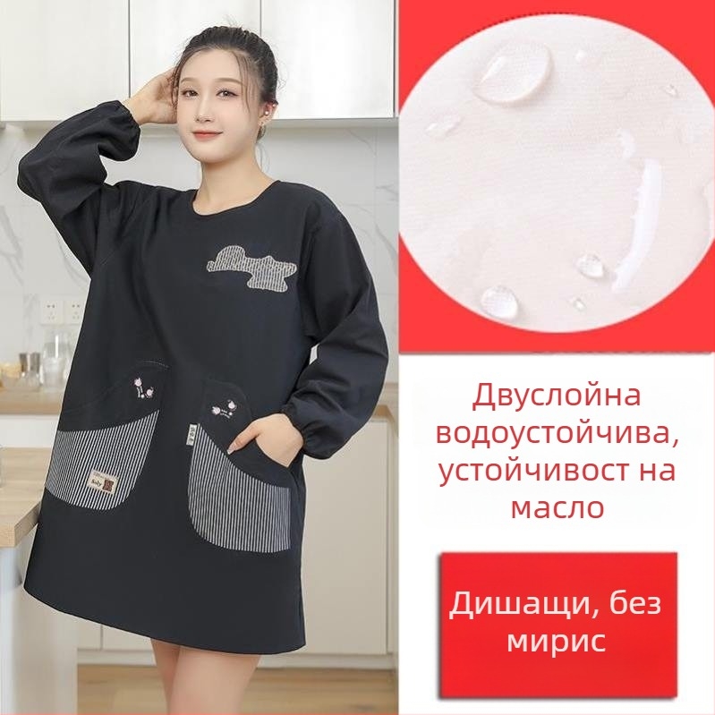Фартук с дълги ръкави — водоустойчив, маслоустойчив, дишащ, тънък за домашна кухня