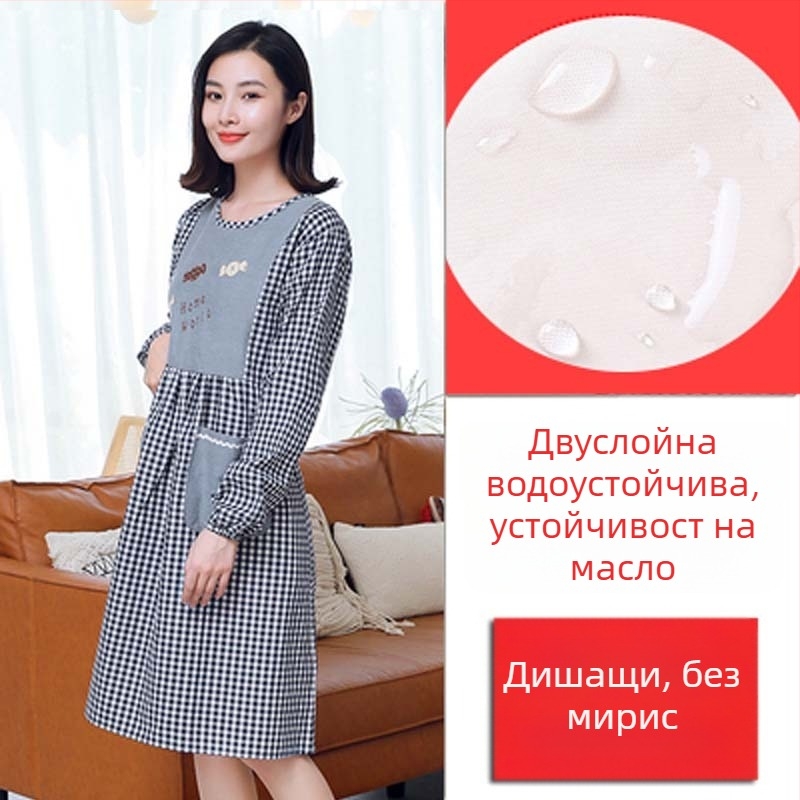 Фартук с дълги ръкави — водоустойчив, маслоустойчив, дишащ, тънък за домашна кухня
