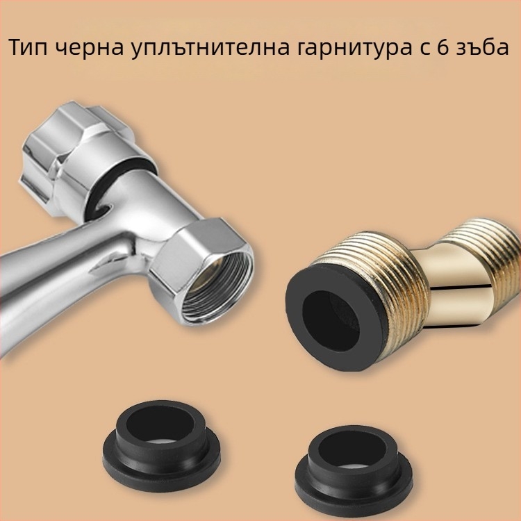 Комплект гумени уплътнителни пръстени за душ смесител, 6 части, за студена и гореща вода, модерен минималистичен стил