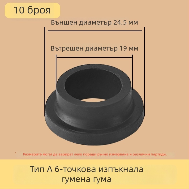 Комплект гумени уплътнителни пръстени за душ смесител, 6 части, за студена и гореща вода, модерен минималистичен стил