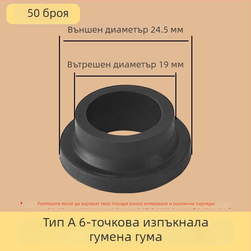 Комплект гумени уплътнителни пръстени за душ смесител, 6 части, за студена и гореща вода, модерен минималистичен стил