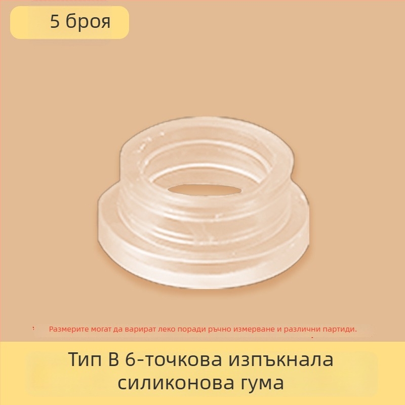 Комплект гумени уплътнителни пръстени за душ смесител, 6 части, за студена и гореща вода, модерен минималистичен стил