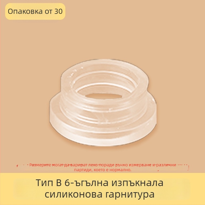 Комплект гумени уплътнителни пръстени за душ смесител, 6 части, за студена и гореща вода, модерен минималистичен стил