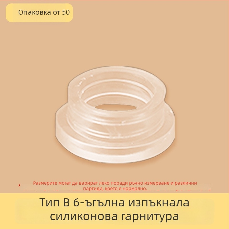 Комплект гумени уплътнителни пръстени за душ смесител, 6 части, за студена и гореща вода, модерен минималистичен стил
