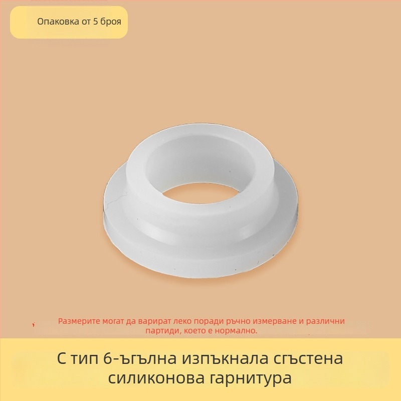Комплект гумени уплътнителни пръстени за душ смесител, 6 части, за студена и гореща вода, модерен минималистичен стил