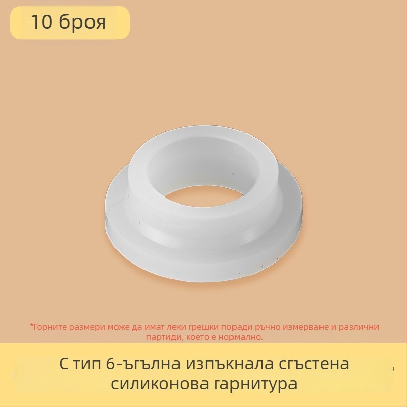 Комплект гумени уплътнителни пръстени за душ смесител, 6 части, за студена и гореща вода, модерен минималистичен стил