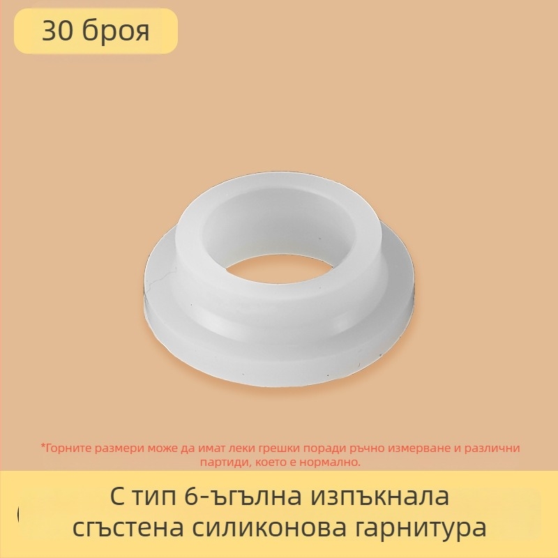 Комплект гумени уплътнителни пръстени за душ смесител, 6 части, за студена и гореща вода, модерен минималистичен стил