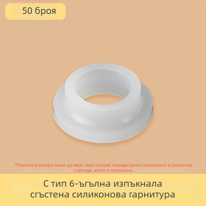 Комплект гумени уплътнителни пръстени за душ смесител, 6 части, за студена и гореща вода, модерен минималистичен стил