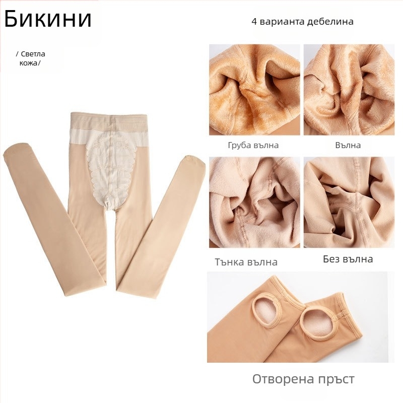 Панталонни колготки от найлон, едноцветен модел, бикини чат, удебелени, секси стил