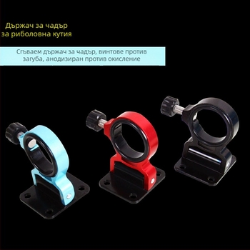 Нов модел лек сгъваем държач за чадър за риболовна кутия, алуминиево-магнезиева сплав, аксесоари за риболов