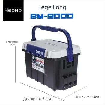 Reglon Mingbang 9000 многофункционална риболовна кутия за морски риболов, преносим риболовен комплект