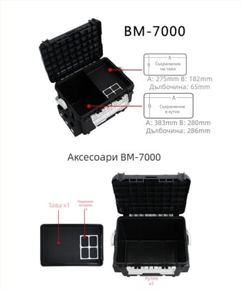 Reglon Mingbang 9000 многофункционална риболовна кутия за морски риболов, преносим риболовен комплект