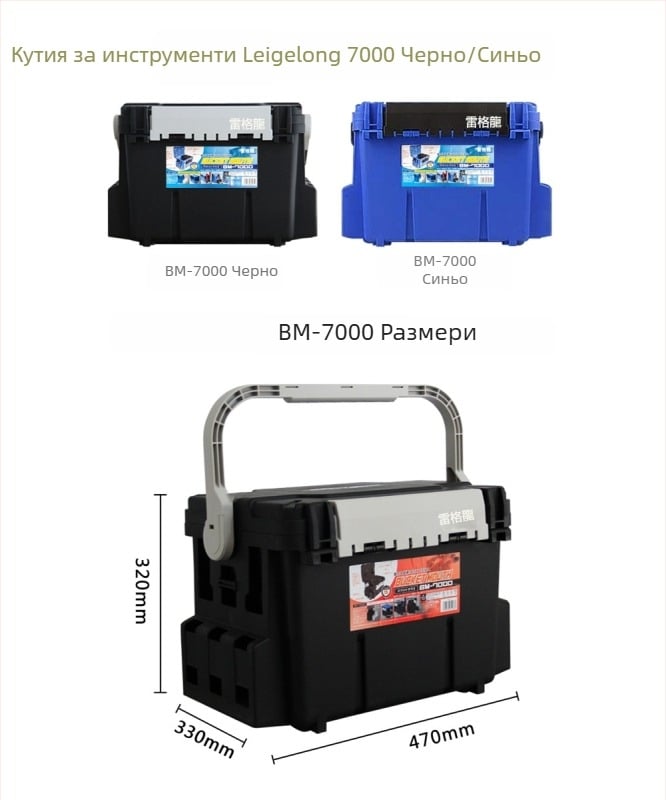 Reglon Mingbang 9000 многофункционална риболовна кутия за морски риболов, преносим риболовен комплект