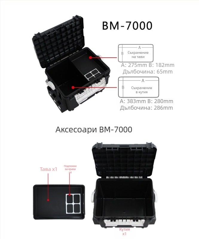 Reglon Mingbang 9000 многофункционална риболовна кутия за морски риболов, преносим риболовен комплект