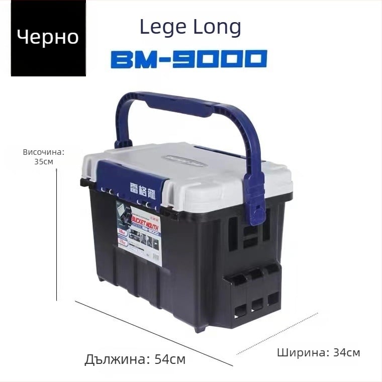 Reglon Mingbang 9000 многофункционална риболовна кутия за морски риболов, преносим риболовен комплект
