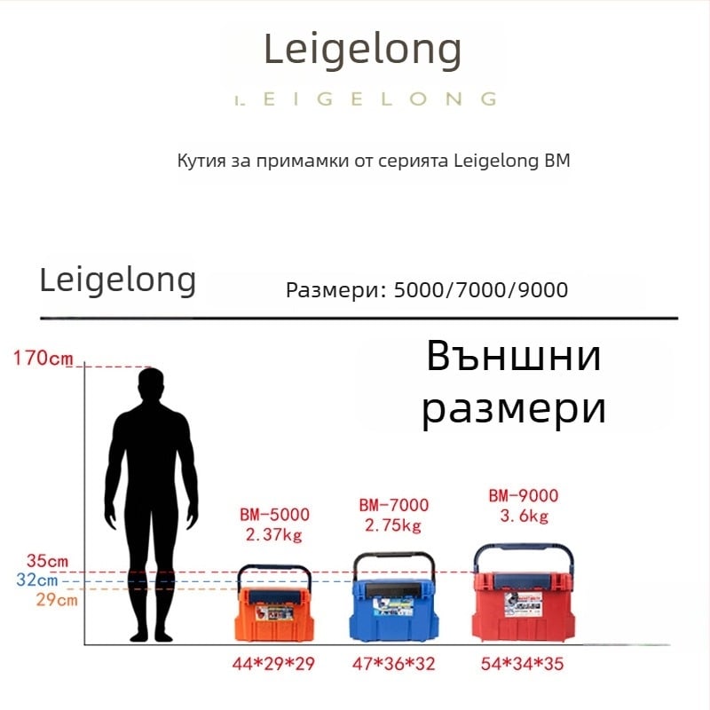 Reglon Mingbang 9000 многофункционална риболовна кутия за морски риболов, преносим риболовен комплект