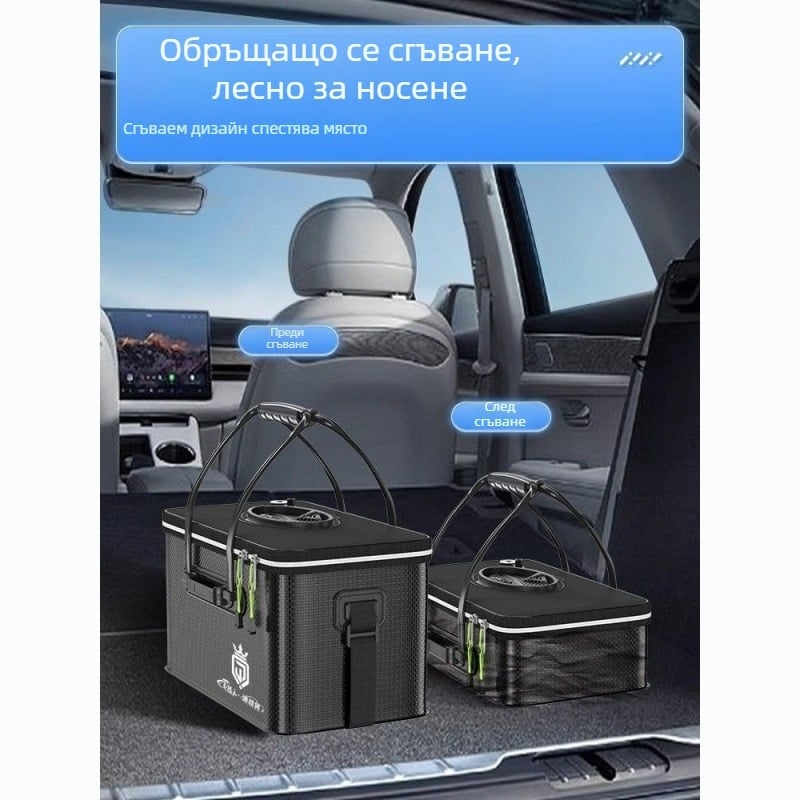 Кофа за живи риби за див риболов, с интегриран твърд корпус, сгъваема и удебелена