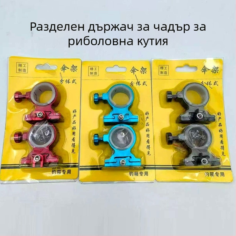 Алуминиева стойка за чадър към риболовна кутия, приставен тип