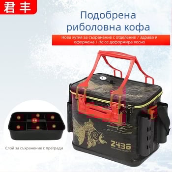 EVA кофа за риболов със кутия за примамки, сгъваема водна кофа и кутия за риба