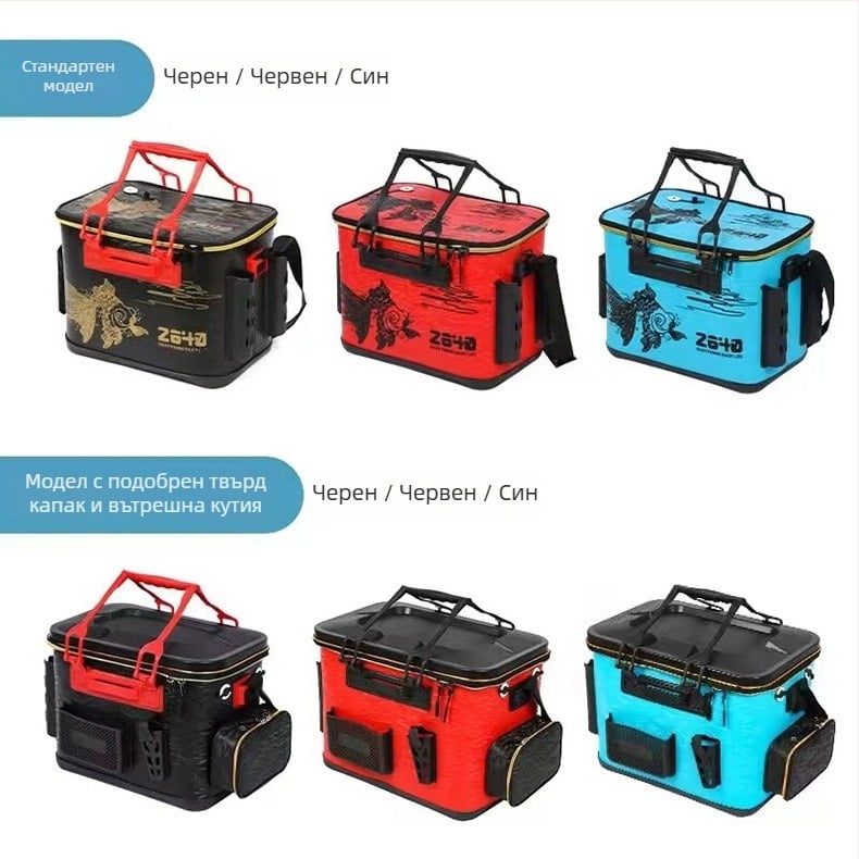 EVA кофа за риболов със кутия за примамки, сгъваема водна кофа и кутия за риба