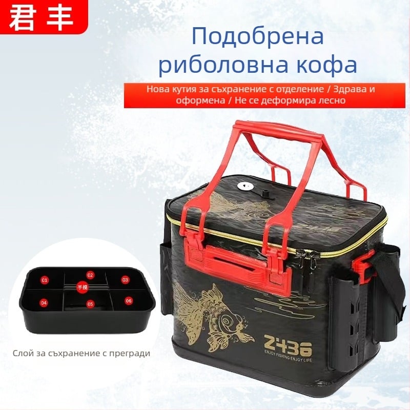 EVA кофа за риболов със кутия за примамки, сгъваема водна кофа и кутия за риба