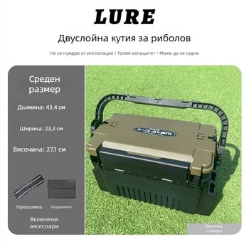Многофункционална риболовна кутия за открито с голям капацитет и съхранение