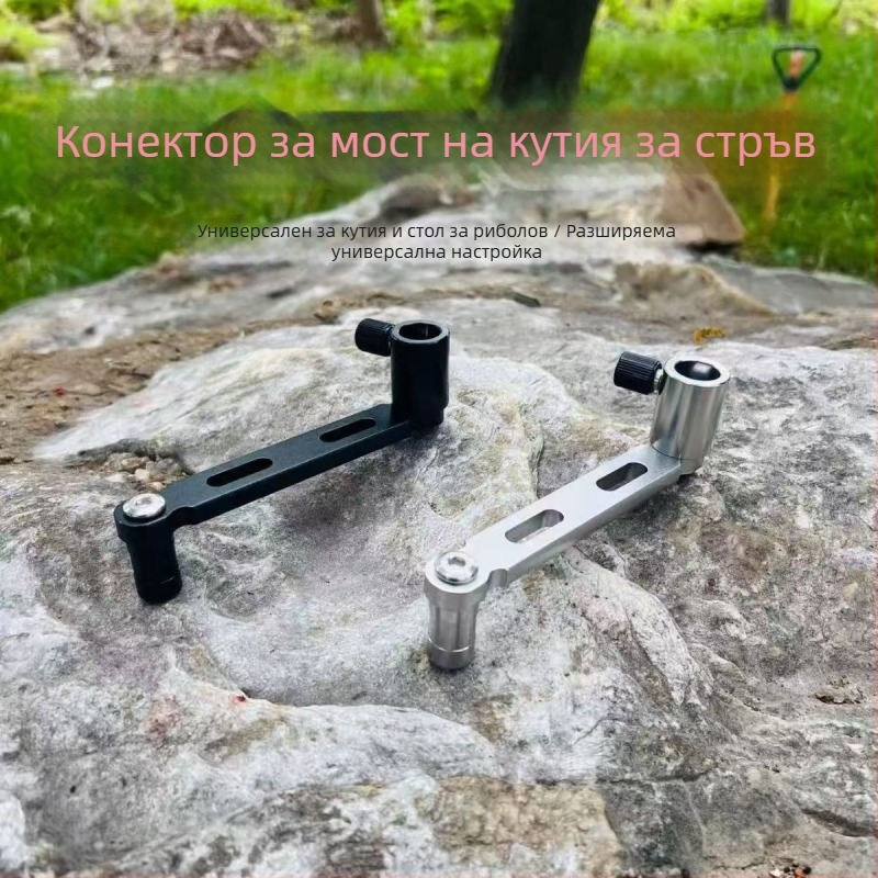 Алуминиева удълнителна рамка за тава за примамки към рибарски стол с въртяща се тава за примамки и прът за мост