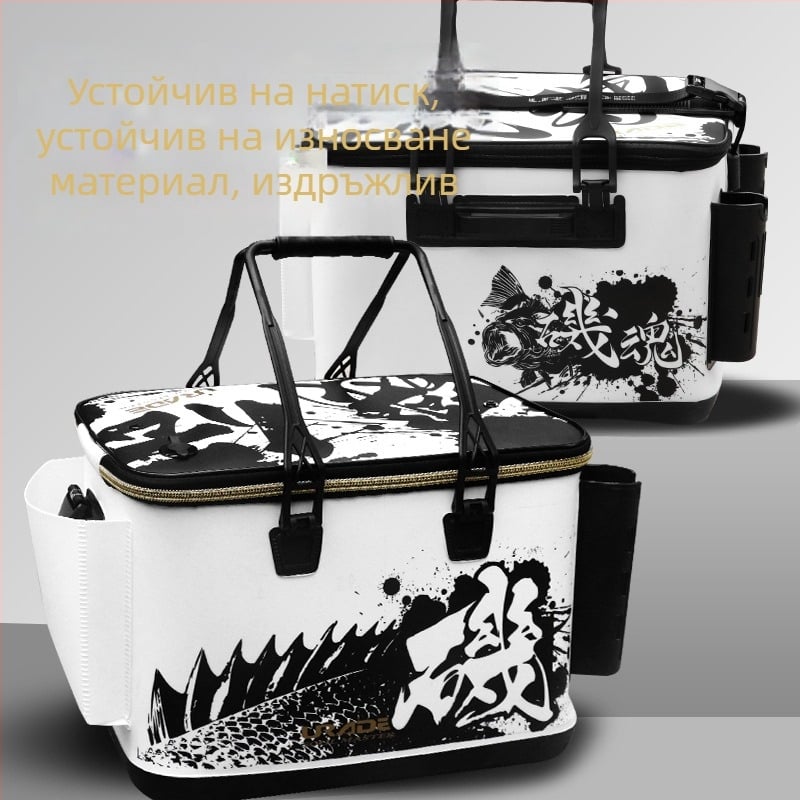Кофа за риболов и кутия за риби – лека, многофункционална за морски риболов