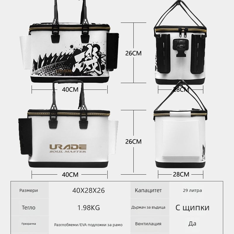 Кофа за риболов и кутия за риби – лека, многофункционална за морски риболов