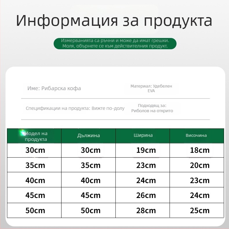 Прегъваща EVA риболовна кутия, капацитет 9-12 л, преносим кофа за риба и живи риби, здрав воден съд, риболовни принадлежности