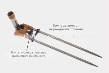 Двупосочен държач за въдици от неръждаема стомана – за риболовна кутия и стол