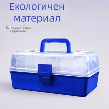 Кутия за примамки и риболовни принадлежности, преносима сгъваема пластмасова кутия за морски риболов, многослойна