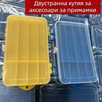 Кутия за риболовни аксесоари, кутия за примамки, двустранна кутия за примамки, преносима двуетажна кутия за меки примамки