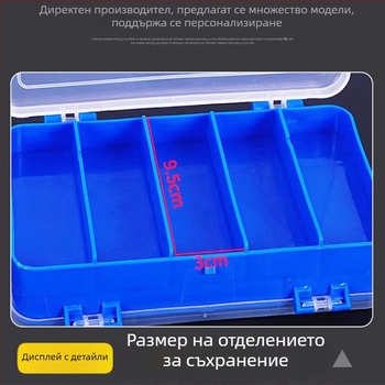 Кутия за риболовни аксесоари, кутия за примамки, двустранна кутия за примамки, преносима двуетажна кутия за меки примамки