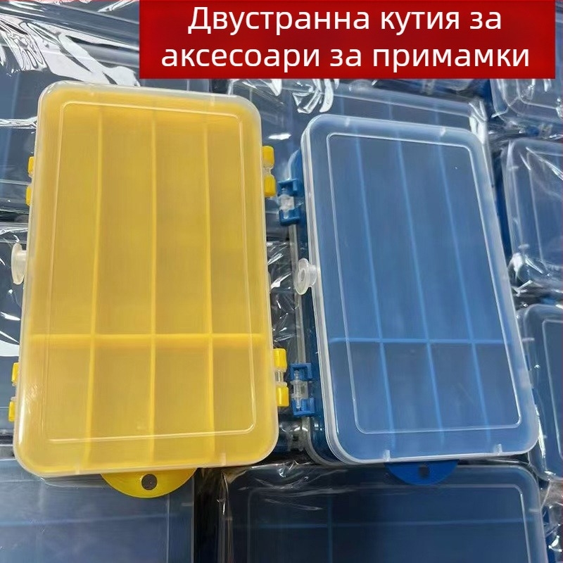 Кутия за риболовни аксесоари, кутия за примамки, двустранна кутия за примамки, преносима двуетажна кутия за меки примамки